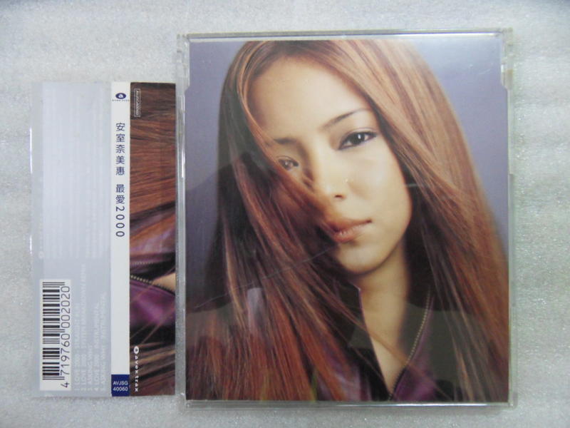 安室奈美惠Namie Amuro - 最愛2000 LOVE 2000 附側標絕版品| 露天市集