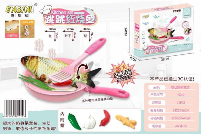 【特價】華泰玩具 跳跳紅燒魚煎魚套裝組(草魚、紅燒魚)兩款/電動附USB (13500511)特價中