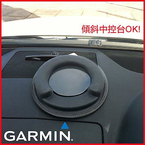 Garmin nuvi Drive Smart 61 新型車用矽膠防滑固定架支架車架吸盤吸附式固定架 