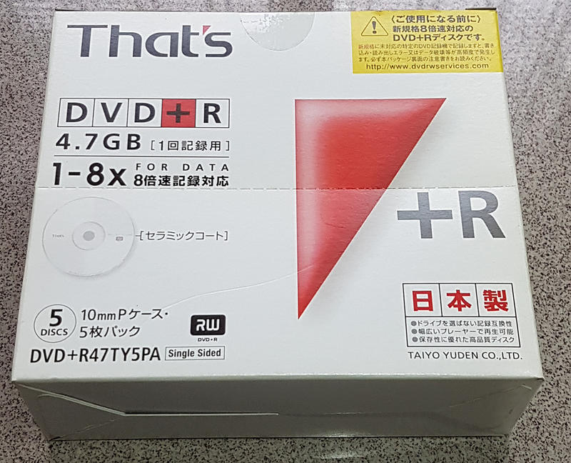 That's 1~8x DVD+R47TY5PA 日本製5片版盒裝