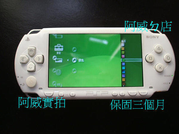 PSP 1007 主機 85新+32G記憶卡套裝  保修一年  85成新