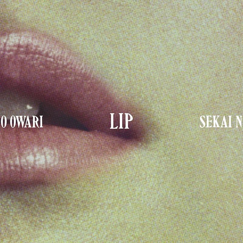 代訂 2/27 TFCC-86662 SEKAI NO OWARI Lip [CD+DVD]<初回限定盤>