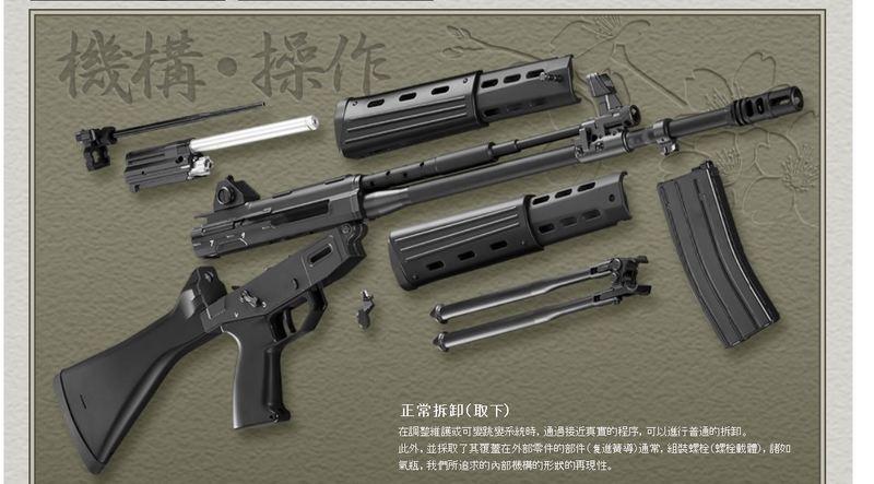 IDCF】2018 MARUI 89式小銃全金屬瓦斯槍GBB 固定銃床式日本自衛隊後座 