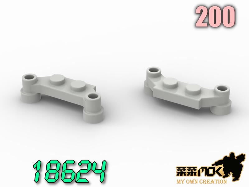200 1X4 薄板附支架 第三方 散件 機甲 moc 積木 零件 相容樂高 LEGO 萬格 開智 18624 4590