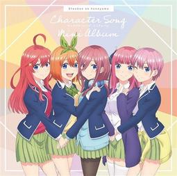 Go-Toubun no Hanayome / The Quintessential Quintuplets ED FULL 『Sign』 Aya  Uchida 