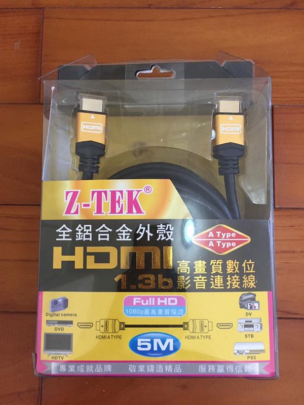 (350元含運)Z-TEK 全鋁合金外殼1.3b HDMI傳輸線5m