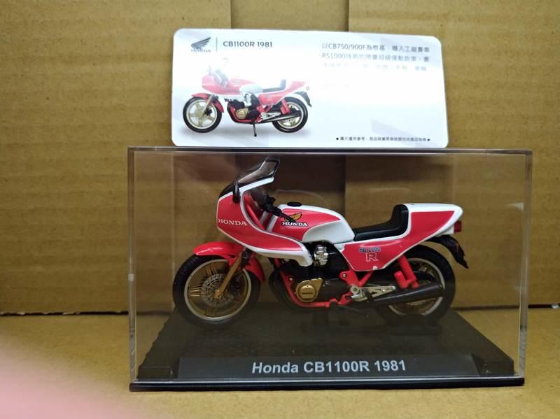 7-11 Honda 本田1:24 經典重機模型 (3號 1100R 1981)