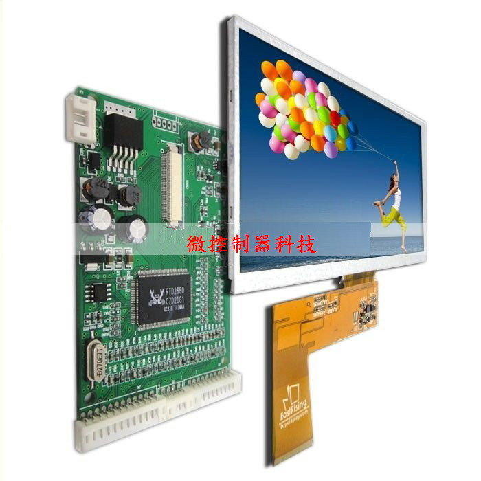 【微控】含稅、7寸高解析觸控LCD、1024x600 Raspberry Pi, pcDuino, Cubieboard