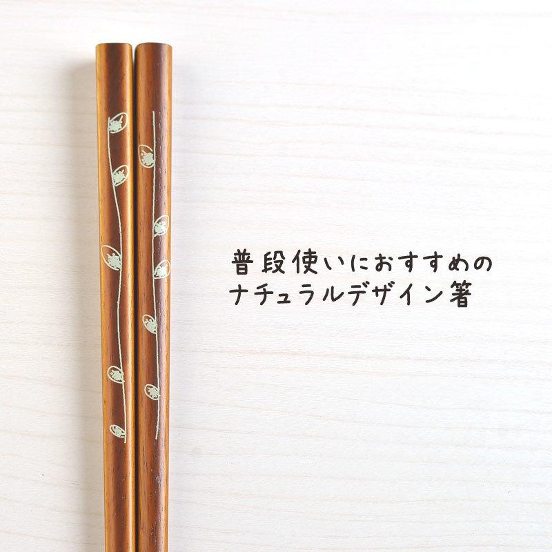 [偶拾小巷] 日本製 木製印花圖案筷子- 樹葉