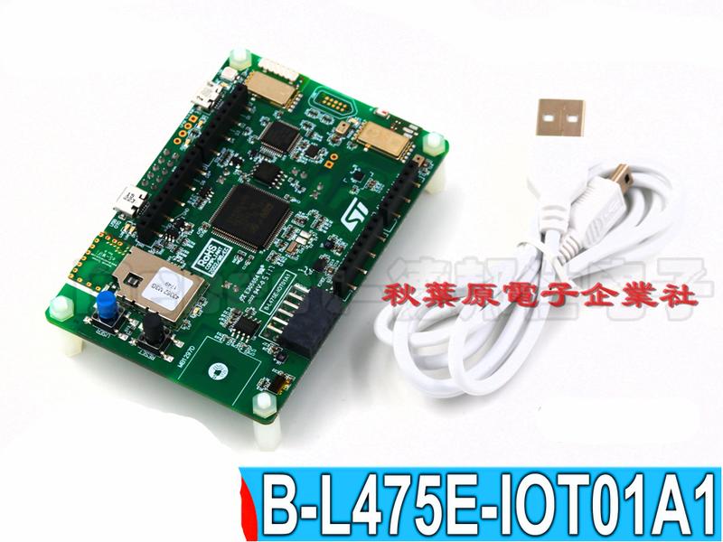 B-L475E-IOT01A1 STM32 IoT Discovery Node STM32L4 開發板 | 露天市集 | 全台最大的網路購物市集