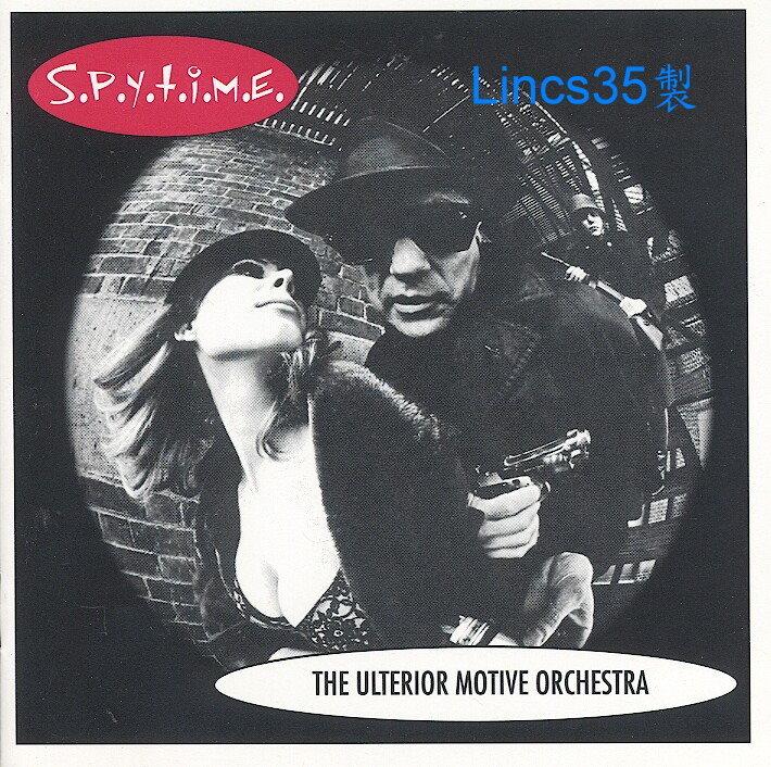 ~奇珍異碟~美版發燒 Lounge CD: The Ulterior Motive Orchestra / SPYTIME