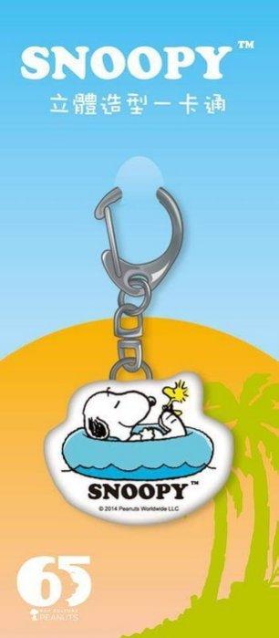 小香的店 Snoopy 史努比 2D立體造型一卡通