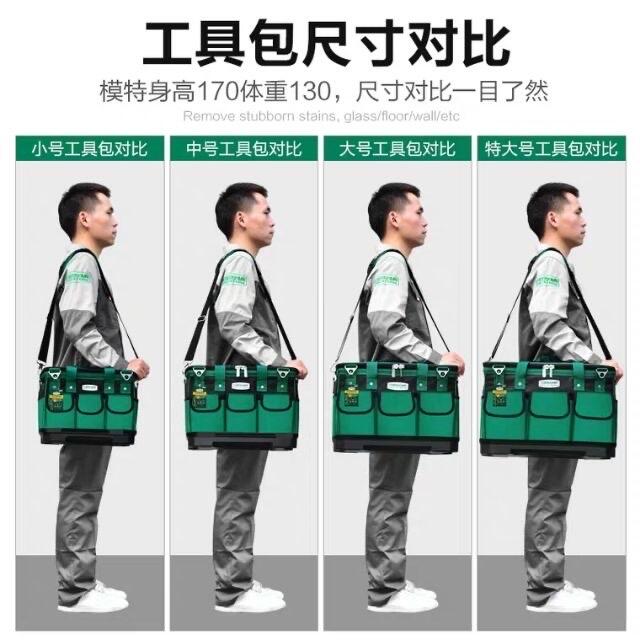 綸綸 專業五金用品 美耐特 高品質多功能塑膠硬底 工具包（速出貨）男水電工維修四角加厚耐磨帆布大收纳袋防水挎