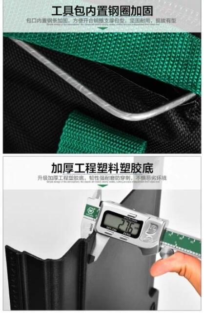 綸綸 專業五金用品 美耐特 高品質多功能塑膠硬底 工具包（速出貨）男水電工維修四角加厚耐磨帆布大收纳袋防水挎