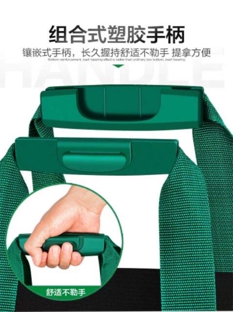 綸綸 專業五金用品 美耐特 高品質多功能塑膠硬底 工具包（速出貨）男水電工維修四角加厚耐磨帆布大收纳袋防水挎