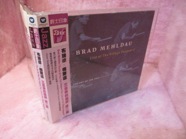布瑞德梅爾道Brad Mehldau三重奏的藝術第二集The Art Of The Trio Vol.2 德版 1998