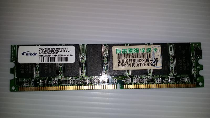 升級換下良品 elixir DDR400/512MB SDRAM