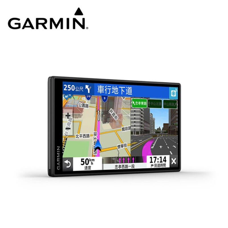 GARMIN DriveSmart 55 5.5吋 GPS車用衛星導航 (送Garmin專用矽膠座)