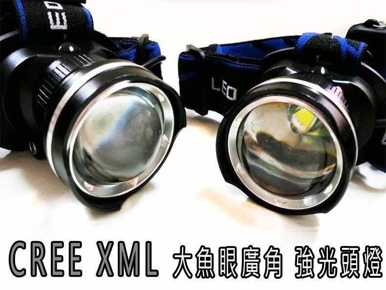 世界最亮 台灣品牌(加碼送旅充)超大魚眼廣角 保護板鋰電全配組 CREE XML -L2 U2 強光LED 伸縮變焦頭燈