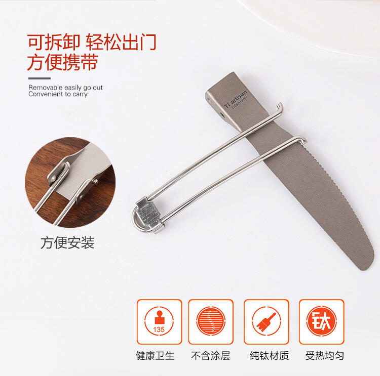 【山道具屋】鈦工匠 Ti artisan Ta8001~5 特級輕量純鈦摺疊叉勺/餐刀/餐叉