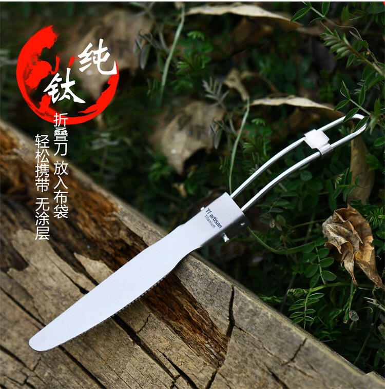 【山道具屋】鈦工匠 Ti artisan Ta8001~5 特級輕量純鈦摺疊叉勺/餐刀/餐叉
