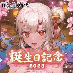 百鬼綾目- 玩具公仔- 人氣推薦- 2023年12月| 露天市集