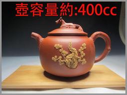 400 - 紫砂壺(陶器) - 人氣推薦- 2023年10月| 露天市集