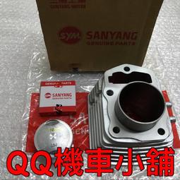 【QQ機車小舖】野狼125 野狼傳奇125 野狼 野狼傳奇 ...