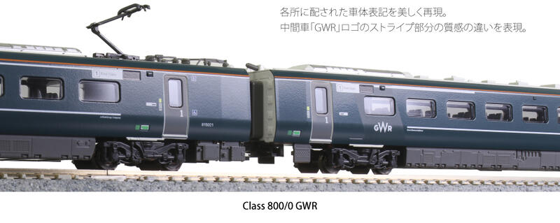 玩具共和國] KATO 10-1671 英国鉄道Class800/0 GWR 5両| 露天市集| 全