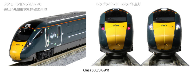 玩具共和國] KATO 10-1671 英国鉄道Class800/0 GWR 5両| 露天市