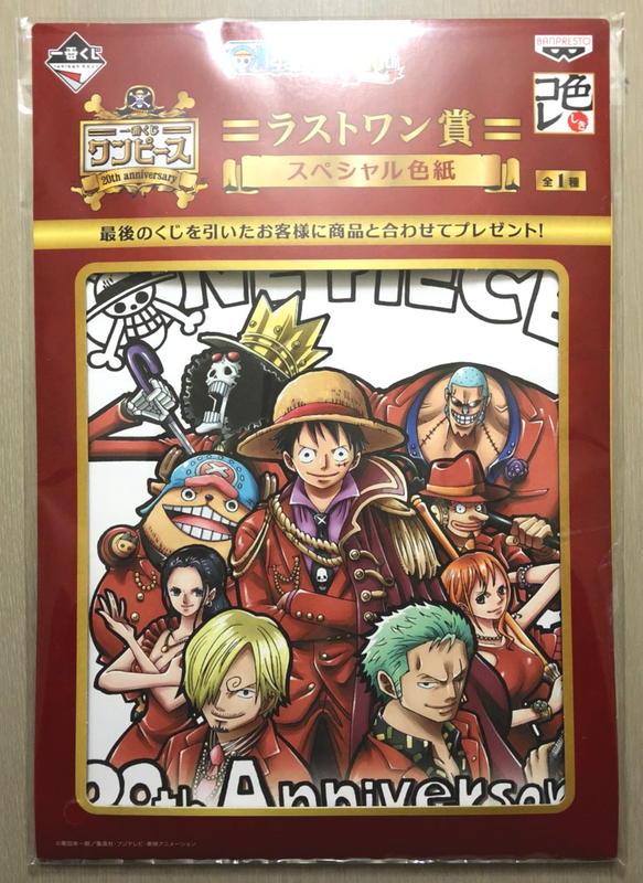 全套14種日版海賊王一番賞20周年色紙K賞航海王one piece魯夫K艾斯薩波