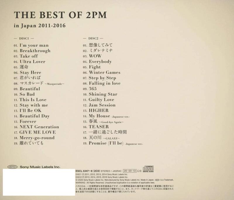 特價預購2PM THE BEST OF 2PM in Japan2011-2016 (日版通常盤2CD