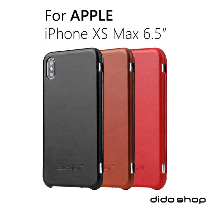 iPhone Xs Max 手機皮套 掀蓋式手機殼 商務系列 (FS062)【預購】