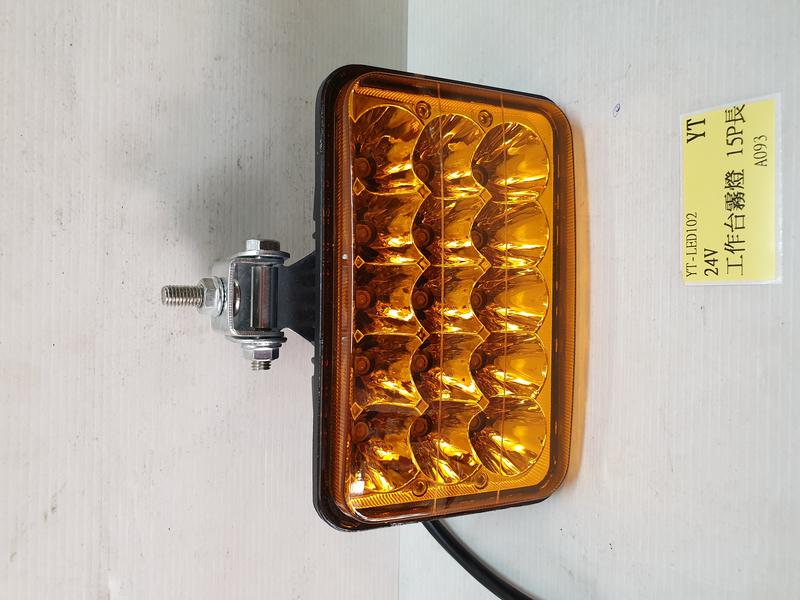 鐵牛車 拼裝車 DIY LED H4 大燈
