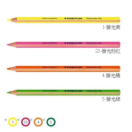 【醬包媽】施德樓 STAEDTLER MS12864 JUMBO 快樂學園乾式螢光筆