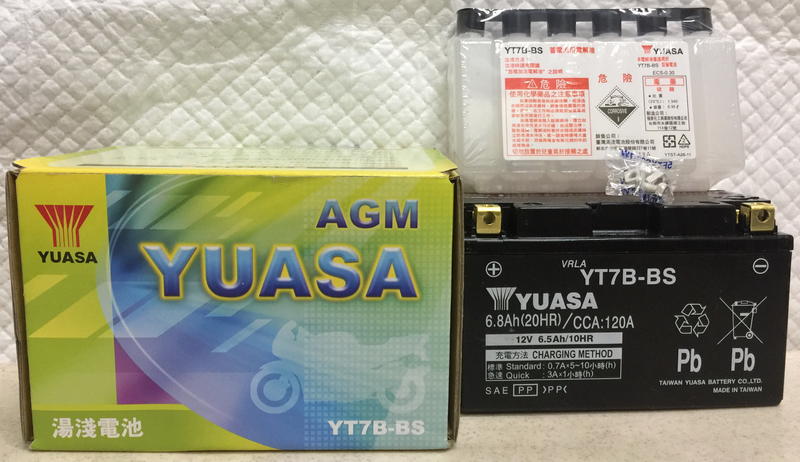 全新未入液 湯淺YUASA YT7B-BS(=GT7B-BS) 7號薄型電瓶 新勁戰/GTR125/BWS/RAY/OZ