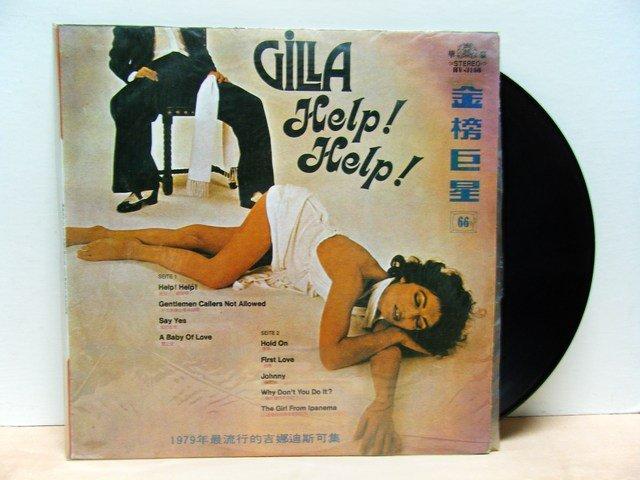 【暐欣-西洋黑膠唱片】~＊《 金榜巨星 66 - 1979年最流行的GILLA迪斯可集  》＊~ 豪華唱片&#65295;台版