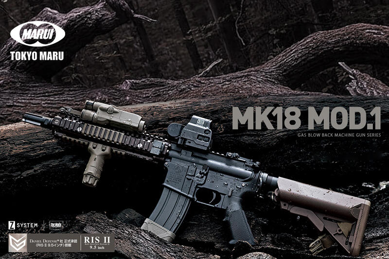 RST紅星- 馬牌MARUI MK18 MOD 1 GBB 日本原裝進口全金屬瓦斯槍24WPG
