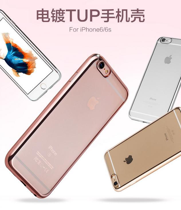 ((二個100元)) 蘋果6 iPhone6 6S Plus 超薄電鍍軟殼 全包 保護套 仿金屬邊框 側邊電鍍手機殼