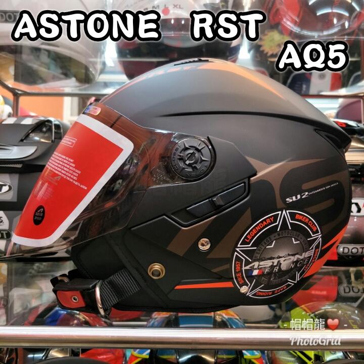 【帽帽龍】Astone  RST AQ5 彩繪 3/4罩 雙鏡片 半罩安全帽