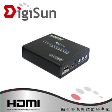 ~幸運小店~DigiSun VH988 4K2K HDMI Scaler 影音訊號調適器