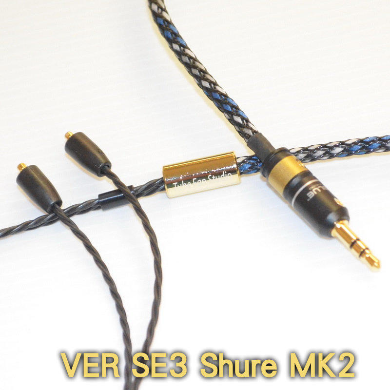 志達電子 VER-SE3-Shure-MK2 管迷 德國Viablue線蕊 UE900 SE215 SE315 SE425 SE535 升級線 耳機 發燒
