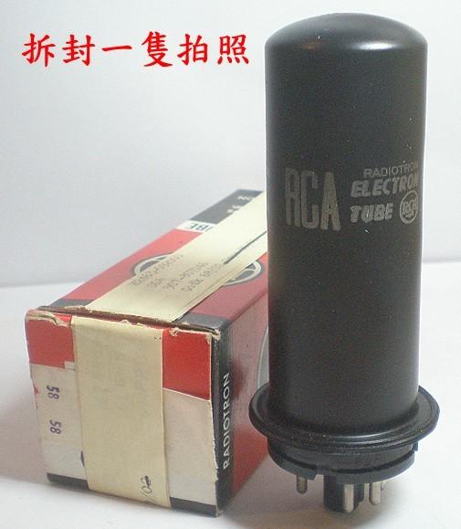 真空管RCA 6L6 =6L6G=6N3C =5881 ~KT66 EL37, 早期鐵管,美國製!RCA美聲