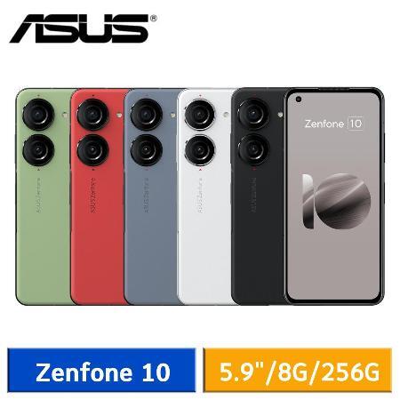 ASUS ZenFone 10 8G/256G 新旗艦 IP68防水防塵 全新未拆封 台版原廠公司貨 8 9 pro