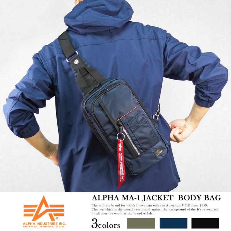 現貨【ALPHA】日本品牌 降落傘布 斜背包 雙層 腳踏車包 B5 單肩後背包 IPad大小 9個口袋 04931