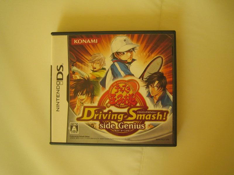 NDS ~ 網球王子 Driving Smash! Side Genius