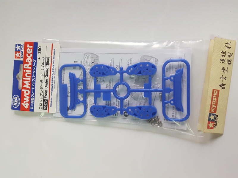 Tamiya 1/32 四驅車零件  限定版 防掛軌套件組(藍色)#95470