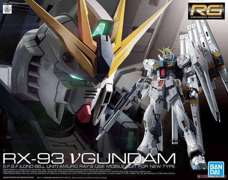 【模型屋】現貨 BANDAI 鋼彈UC RG 1/144 #32 RX-93 Nu GUNDAM Nu鋼彈 V鋼彈 牛鋼