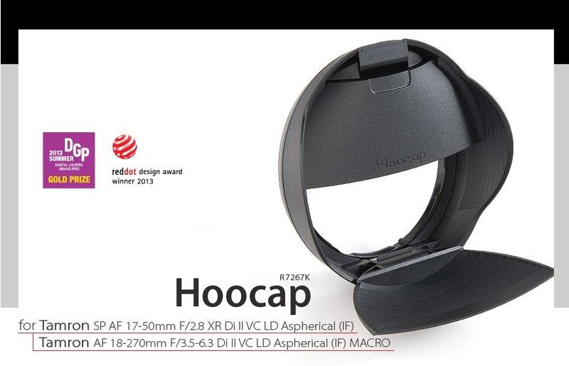 又敗家Hoocap半自動鏡頭蓋適AB003遮光罩72mm鏡頭蓋Tamron騰龍B003 AF R7267K