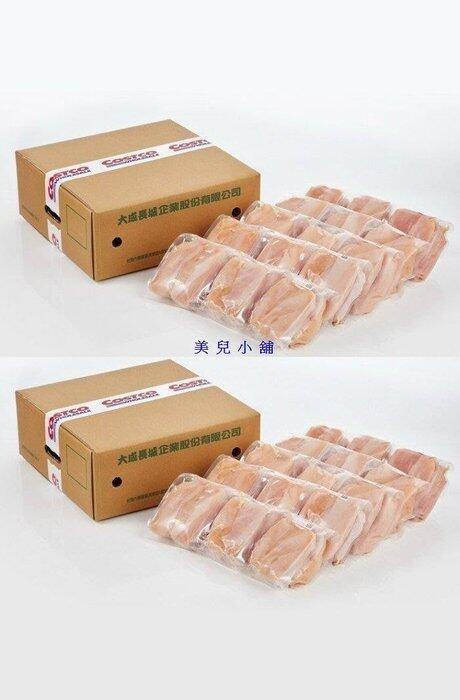 美兒小舖COSTCO好市多線上代購～大成 台灣冷凍雞清胸肉/雞胸肉(2.7kgx5包x2箱)
